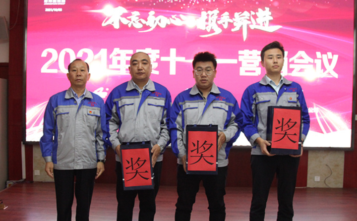 集團黨支部書記景奉全對1-9月份取得的工作成果予以表彰鼓勵，并頒發(fā)1-9月銷售冠軍獎勵.JPG