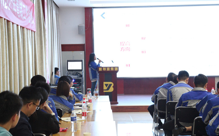 集團信息中心部長李敏就網(wǎng)站建設(shè)、運營、推廣等各項工作進(jìn)行匯報.JPG
