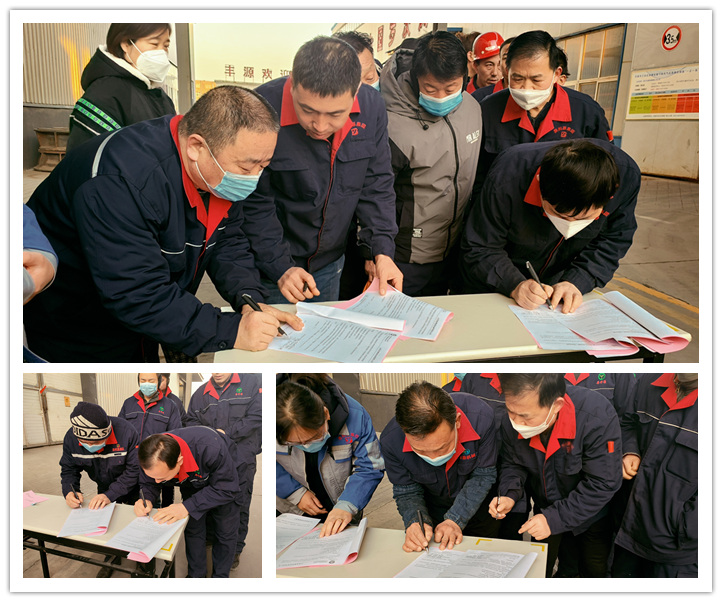 在安全目標(biāo)責(zé)任書里，明確了安全生產(chǎn)三大體系各級各崗位人員2023年的安全生產(chǎn)目標(biāo)、安全責(zé)任、制度保障、考核管理與獎懲規(guī)定。通過簽訂責(zé)任書，形成了上下一心，齊抓共管，一級抓一級，層層抓落實的安全穩(wěn)定局面，增強了廣大干部職工的責(zé)任意識和安全意識，為2023年各項安全管理工作順利開展夯實了基礎(chǔ)。.jpg